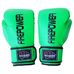 Боксерские перчатки FirePower (FPBGA11-LI, салатовые)