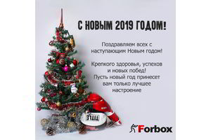 Режим работы на новогодние праздники 2018