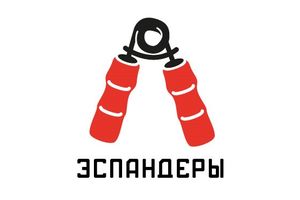 Надходження до продажу еспандерів