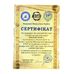 Рашгард Berserk Sport Pankration 3D APPROVED WPC blue (RS8172B, Синій)