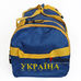 Сумка бочонок для спортзала с национальной украинской символикой (GA-3, сине-желтая)