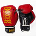 Перчатки боксерские Boxer Элит кожа (2021-01К, красные)