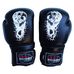 Перчатки боксерские FirePower Cobra (FPBGA5Cobra-BK, Черный)