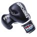 Боксерские перчатки FirePower на шнурках и липучке (FPBG10-BK, черно-белые)