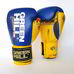 Боксерські рукавиці Green Hill Ultra із натуральної шкіри (BGU-2241, синьо-жовті)