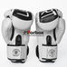 Боксерские перчатки Lev Sport серии Элит из PU кожи (Elit-strech, бело-черные)