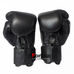 Боксерские перчатки VIP кожа Lev (1303-bk, черные)