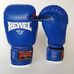 Боксерські рукавички REYVEL для змагань без знака ФБУ одноколірні (1162-bl, сині)