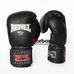 Перчатки для бокса REYVEL винил с широким манжетом (BPRSM, черные)