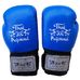 Боксерские перчатки Thai Professional (TPBG5VL-BL, синие)