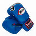Боксерские перчатки Twins из натуральной кожи (FBGV-25-BU, синие)