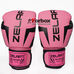 Боксерские перчатки Zelart Elite на основе PU кожи (BO-5698-PK, розовые)
