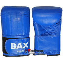 Снарядные перчатки BAX кожа (PPGB, синие)