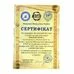 Шорти для ММА Berserk Sport Pankration 3D APPROVED WPC black (SH9128B, Чорний)
