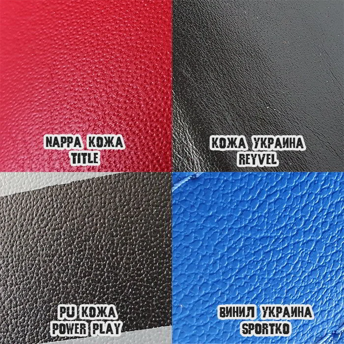 Различный внешний материал боксерской перчатки: кожа, винил, PU кожа